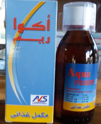 دواء أكواريم لمغص انتفاخ الاطفال Aqua Reem