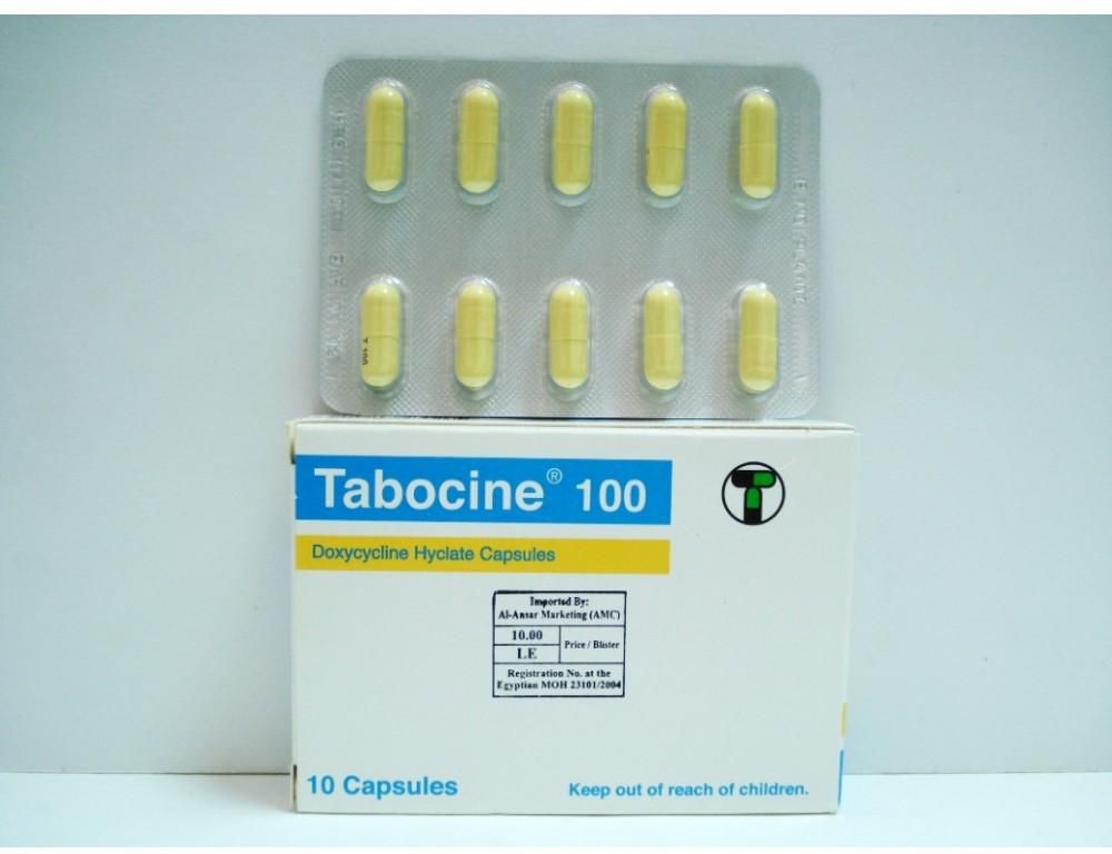 تابوسين كبسول للإلتهابات Tabocine Cap