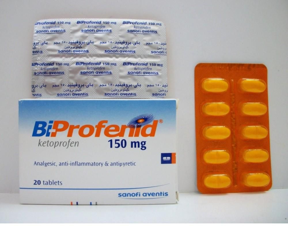 باى بروفينيد أقراص مسكن للألام BiProfenid Tablets