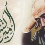 الشاعر احمد شوقي