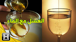 فوائد الماء والعسل للرجيم