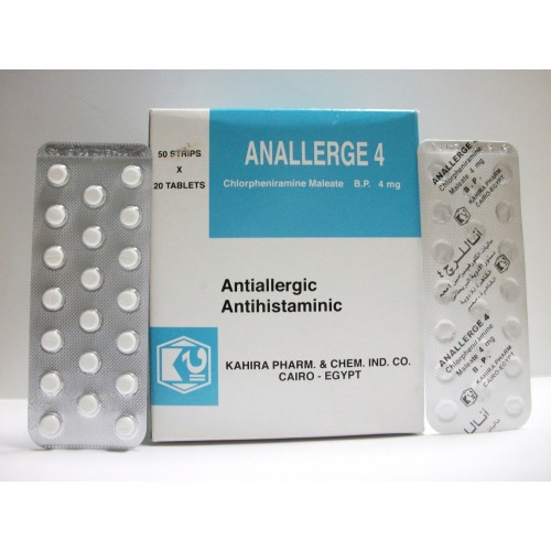 دواء أناللرج اقراص للحساسية Anallerge Tablet