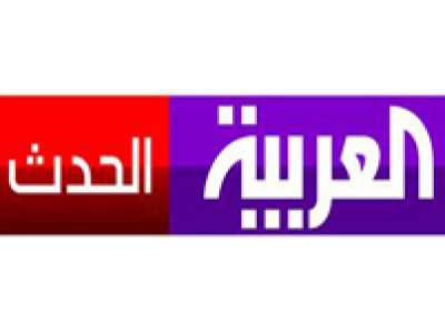 تردد قناة العربية الحدث الجديد 2024 – تردد قناة الحدث الاخبارية 2024
