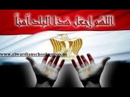 موضوع تعبير عن مصر بلد الامن والامان