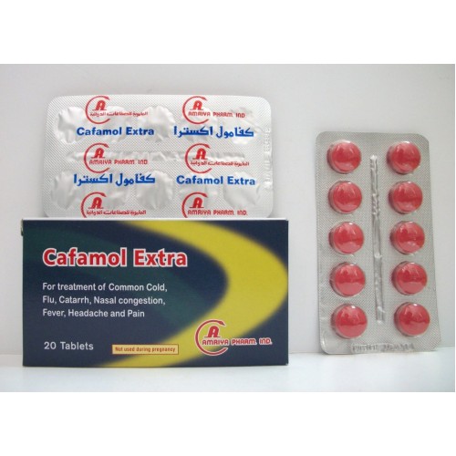 كفامول اكسترا اقراص لعلاج البرد والأنفلونزا Cafamol Extra Tablets
