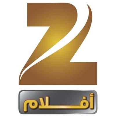 تردد قناة زي افلام الجديد 2024 على النايل سات – تردد Zee Aflam