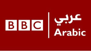 تردد قناة بي بي سي عربي الجديد 2024 – تردد قناة BBC