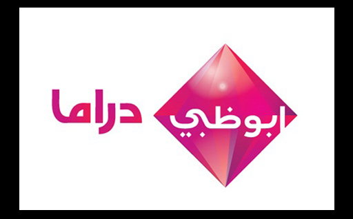 تردد قناة ابو ظبي دراما الجديد 2024 على نايل سات