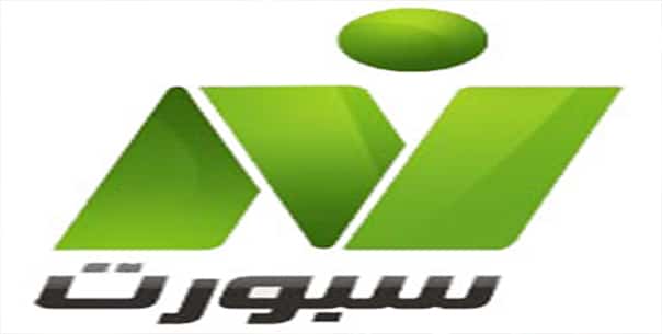 تردد قناة النيل الرياضية الجديد 2024  Nile Sport