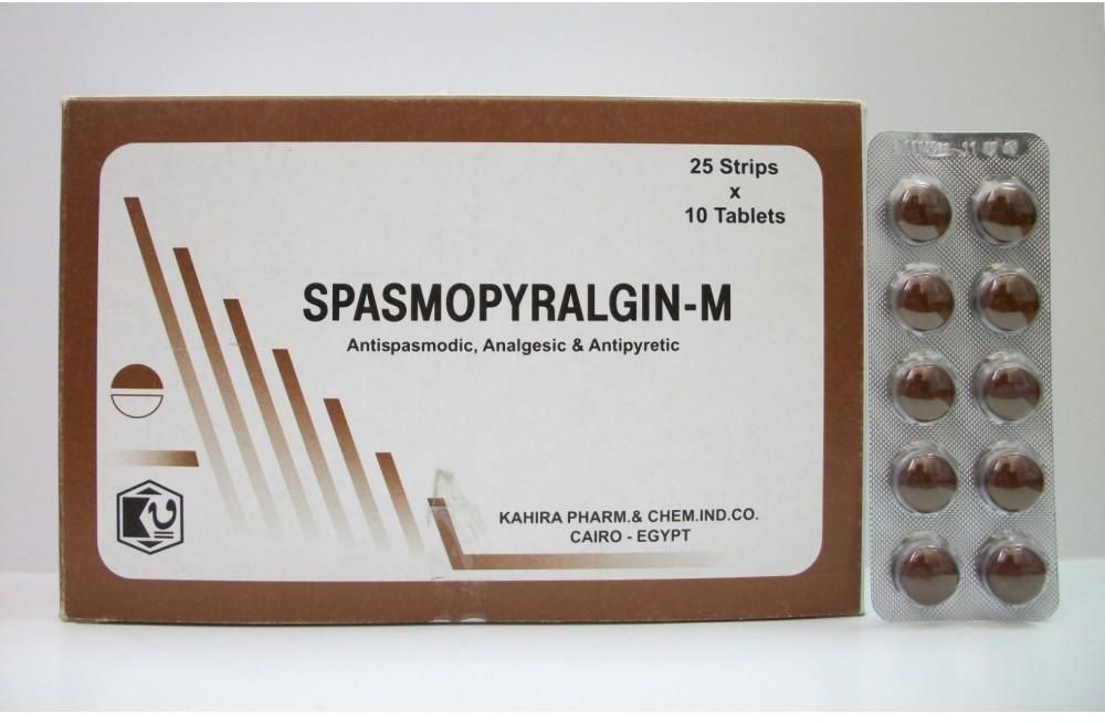 سبازموبيرالجين اقراص مضاد للتقلصات Spasmopyralgin Tablets