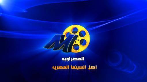 تردد قناة المصراوية افلام الجديد 2024 على نايل سات