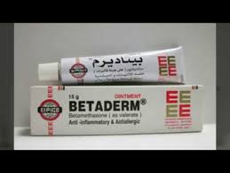 مرهم كريم بيتاديرم للإلتهابات الجلدية Betaderm