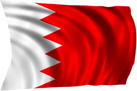 صور علم البحرين 2024 واهم الاماكن السياحيه فيها