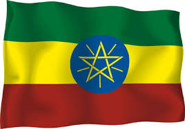 صور علم ارثيوبيا 2024 ومعلومات عنها
