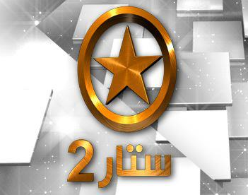 تردد قناة ستار سينما 2 الجديد 2024 على نايل سات