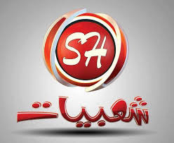 تردد قناة شعبيات الجديد 2024 على النايل سات Sha3beyat TV