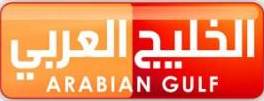 تردد قناة الخليج العربي الجديد 2024 Alkhalej Alrabi