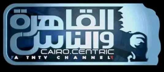 تردد قناة القاهرة والناس 1 الجديد 2024 على النايل سات
