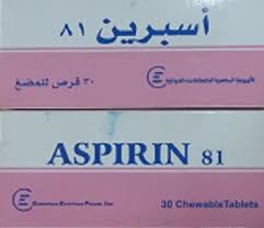 اسبرين اقراص مسكن للآلام المتوسطة 81 Aspirin Tablets
