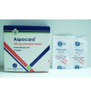 اقراص اسبوكارد لتقليل خطر الإصابة بحدوث الجلطات الدموية Aspocard Tablets