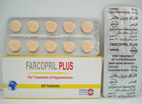 فاركوبريل لعلاج ارتفاع ضغط الدم Farcopril Tablets