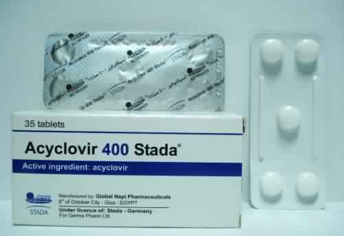 اسيكلوفير أقراص لعلاج التهابات الجهاز التناسلي والفطريات