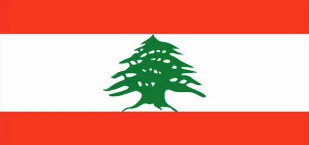 موضوع عن لبنان وجماله “