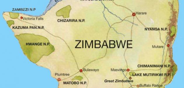 ما هي حدود دولة زيمبابوي