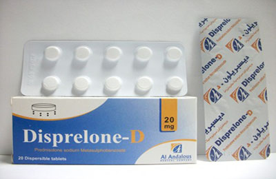 ديسبريلون أقراص لعلاج الحمى الروماتيزمية Disprelone Tablets