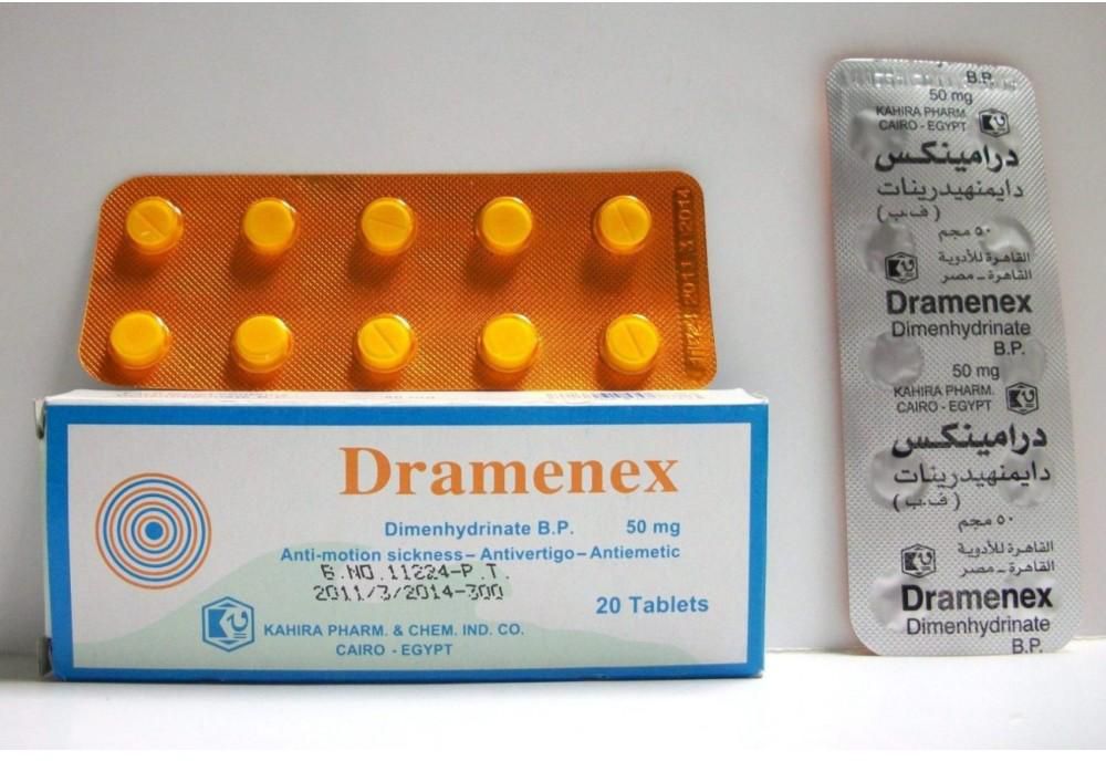 درامينكس اقراص مُضاد للدوار والقيء Dramenex Tablets