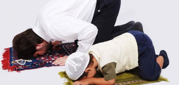 تعليم الصلاة بسهولة للأطفال