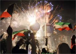تاريخ العيد الوطنى لدولة الكويت