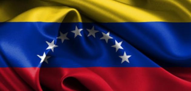 معلومات عامة عن فنزويلا