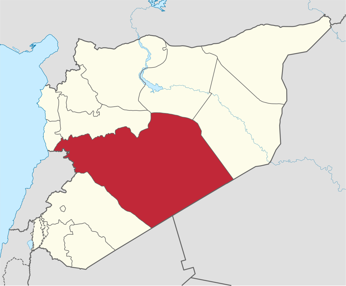 محافظة حمص
