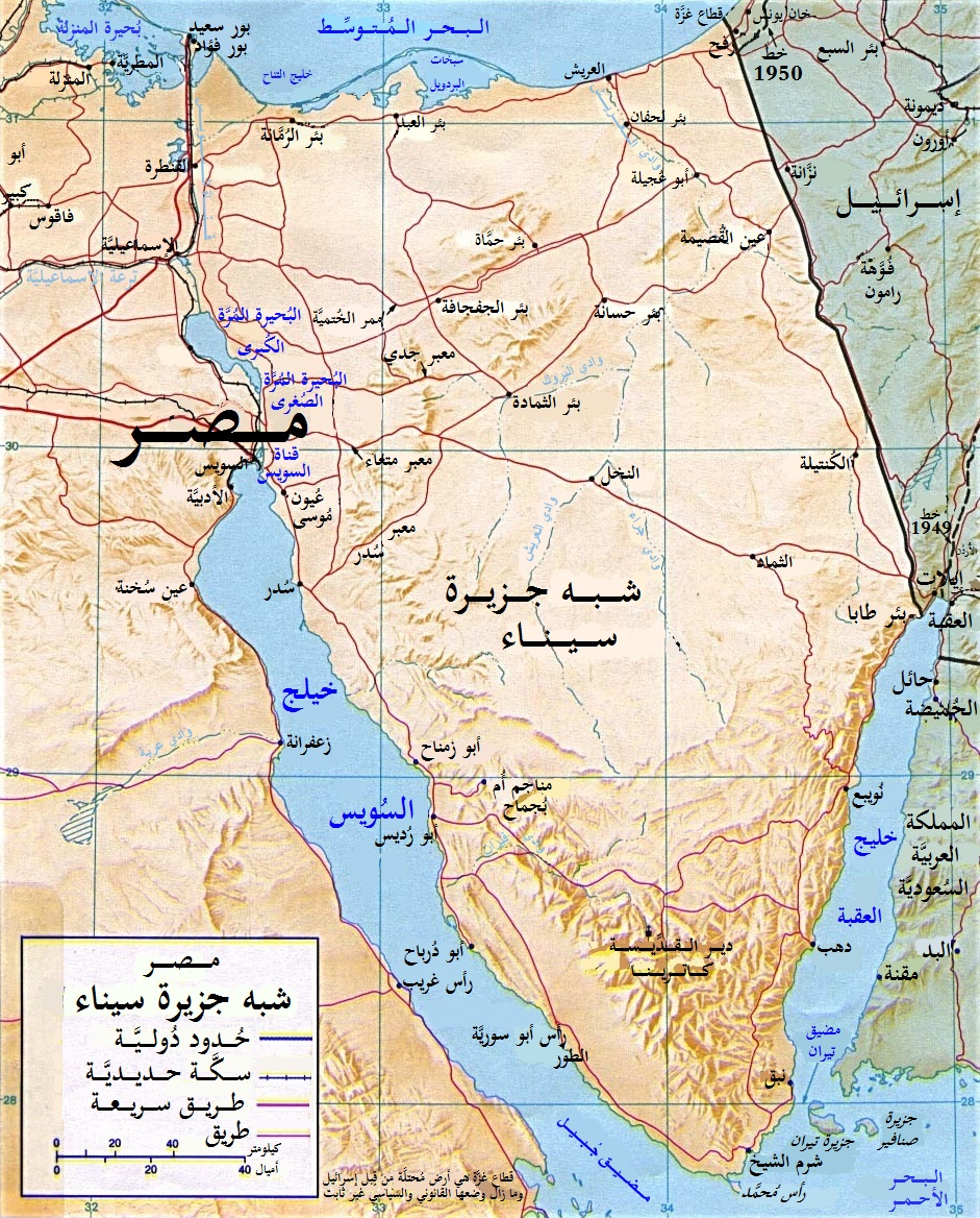 محافظة سيناء