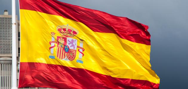 ما هي حدود دولة اسبانيا