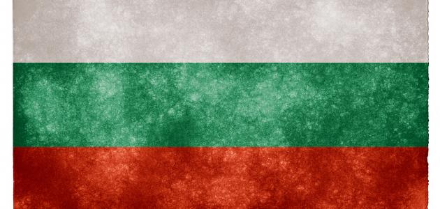 ما هي حدود دولة بلغاريا