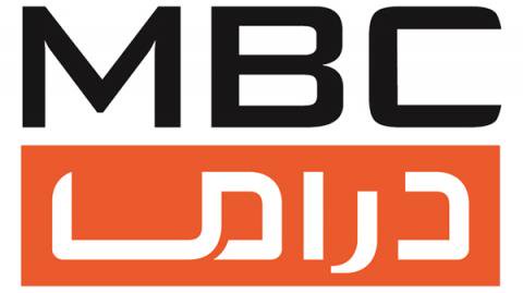 تردد قناة أم بي سي دراما الجديد MBC Drama علي النايل سات وعرب سات