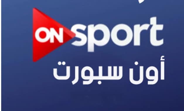 تردد قناة أون سبورت الجديد ON Sport علي النايل سات