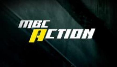 تردد قناة mbc Action الجديد بعد التعديل 2024 – تردد قناة  ام بي سي أكشن بدون تشويش