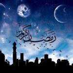 رسائل شهر رمضان كلام جميل لشهر رمضان كريم