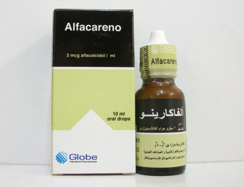 نقط ألفاكارينو لعلاج نقص فيتامين د Alfacareno Drops