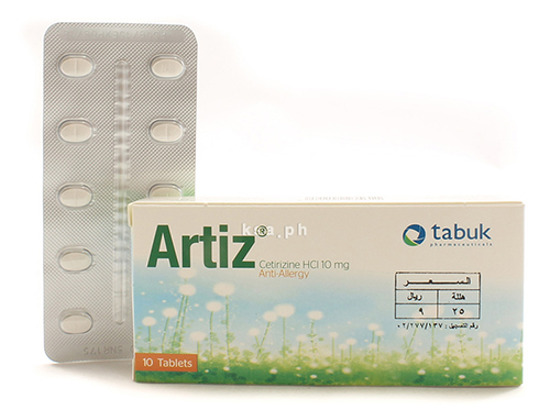 دواء أرتيز أقراص مضاد للحساسية Artiz Tablets