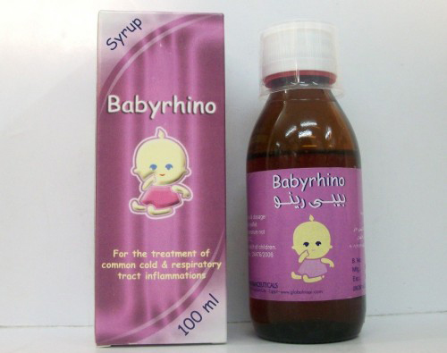 دواء بيبى رينو شراب لعلاج أعراض البرد والانفلونزا Baby Rhino Syrup