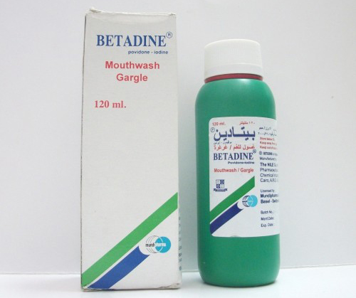 بيتادين مطهر ضد البكتريا والجراثيمBetadine