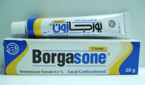 كريم بورجازون  لعلاج الحكة والالتهابات الجلدية Borgasone Cream