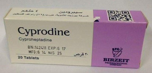 اقراص سيبرودين شراب لعلاج التهاب الجيوب الأنفية Cyprodine Tablets