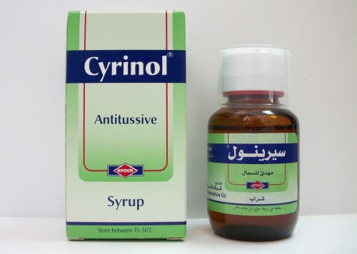 دواء سيرينول  طارد للبلغم ومهدئ للسعال Cyrinol Syrup