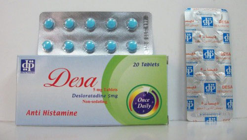 اقراص ديسا  و شراب لعلاج الحساسية والاكزيما Desa Tablets