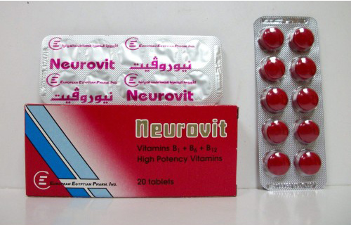 اقراص نيوروفيت أمبولات لعلاج التهاب الاعصاب Neurovit